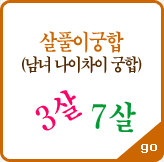 ��Ǯ�� ������Ǯ�� 